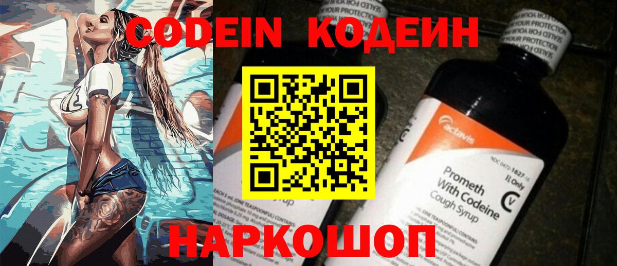 Мефедрон Зима