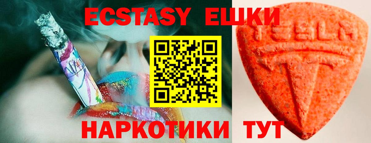Меф МЯУ МЯУ  Зима  ГАШИШ  Канабис  МЕТАМФЕТАМИН  ГАШ  Вход с VPN  Меф МЯУ МЯУ кристаллы  КОКАИН 