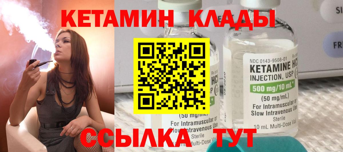 blacksprut зеркало  Вход с VPN  Зима  КЕТАМИН VHQ 