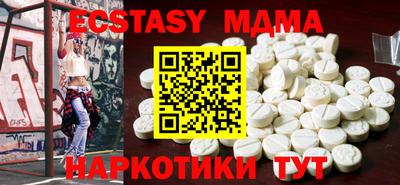 MDMA Берёзовский
