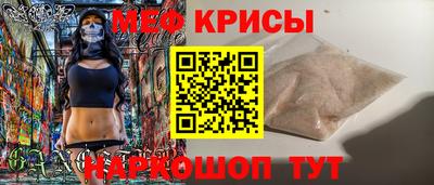 стаф Беслан