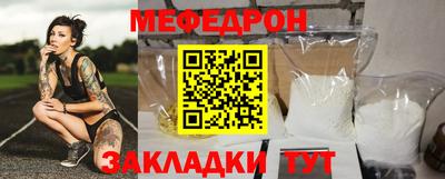 кокаин премиум Бийск