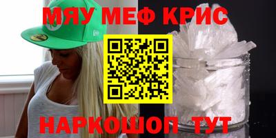 стаф Беслан