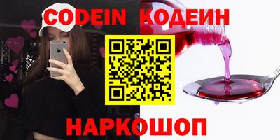 кокаин премиум Бийск