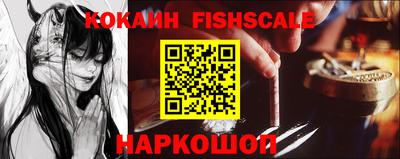 стаф Беслан