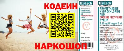 кокаин премиум Бийск