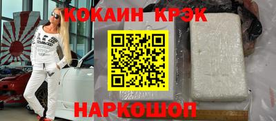 стаф Беслан