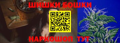 кокаин премиум Бийск