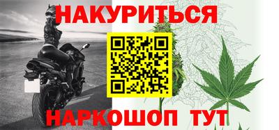 стаф Беслан