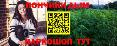 кокаин премиум Бийск