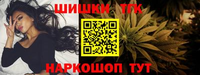 кокаин премиум Бийск