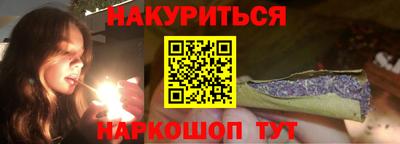 кокаин премиум Бийск