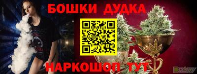 стаф Беслан