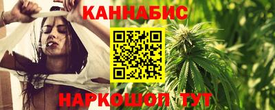 кокаин премиум Бийск