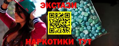 кокаин премиум Бийск