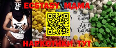 MDMA Берёзовский