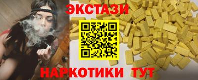кокаин премиум Бийск