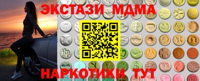 стаф Беслан