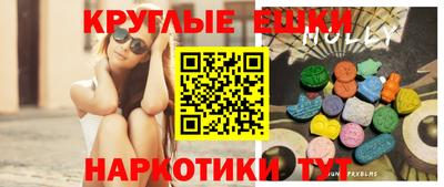 кокаин премиум Бийск