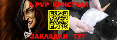 стаф Беслан