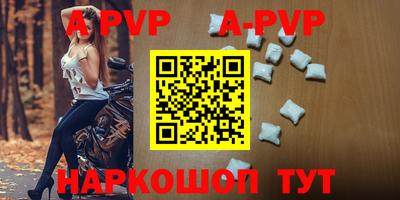 кокаин премиум Бийск