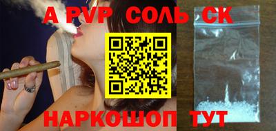 стаф Беслан