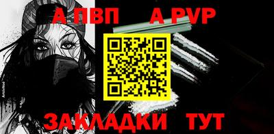 кокаин премиум Добрянка