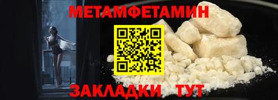 стаф Беслан