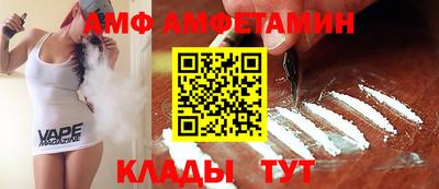 кокаин премиум Бийск