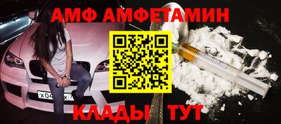 кокаин премиум Бийск