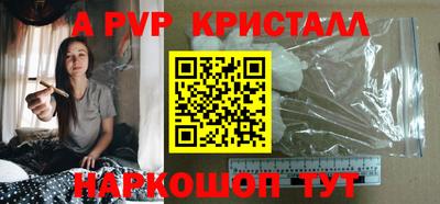 кокаин премиум Бийск