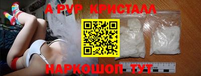 стаф Беслан