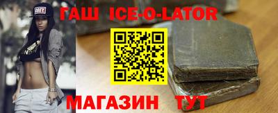 кокаин премиум Бийск
