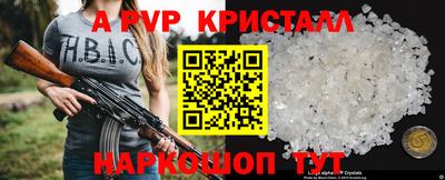 стаф Беслан