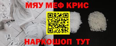стаф Беслан