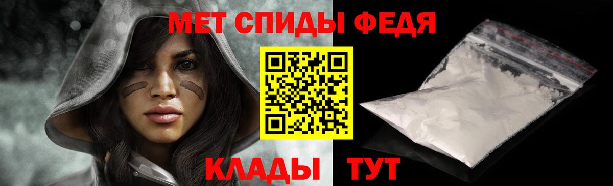 Метамфетамин Methamphetamine  Вход с VPN  Метамфетамин Methamphetamine  Зима 