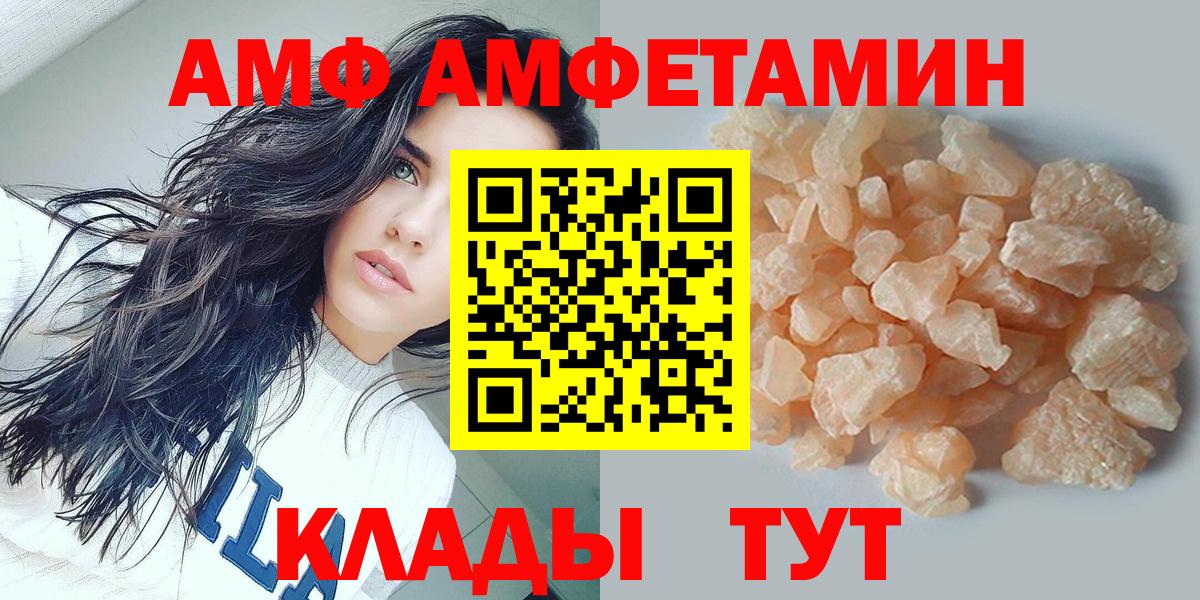 Первитин Декстрометамфетамин 99.9% Зима