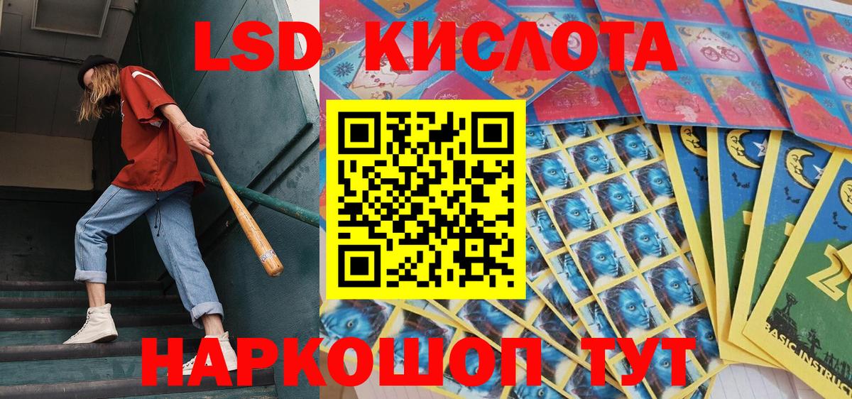 Зима  Марки 25I-NBOMe 1,5мг  Вход с VPN 