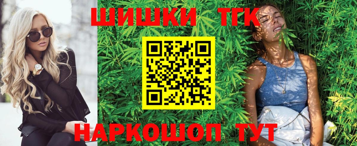 Зима  Канабис White Widow  Вход с VPN  Бошки марихуана сатива  Канабис Bruce Banner  Бошки марихуана тримм 